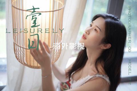海外影视